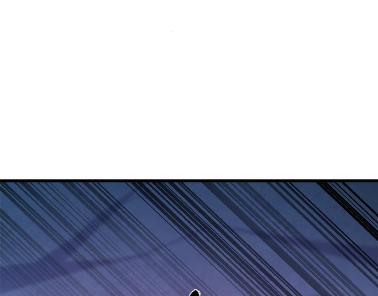 《半缘修仙半缘君》第181话 第11页