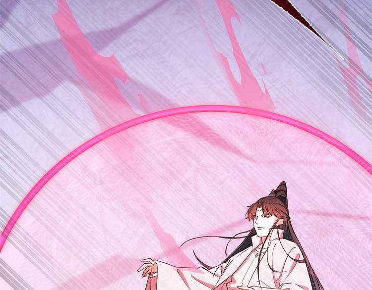 《半缘修仙半缘君》第181话 第13页