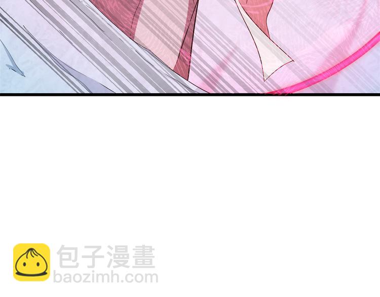 《半缘修仙半缘君》第181话 第15页