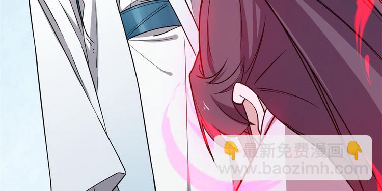 《半缘修仙半缘君》第181话 第18页