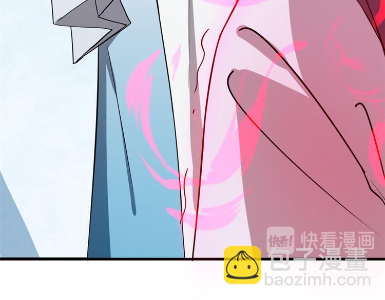 《半缘修仙半缘君》第181话 第19页