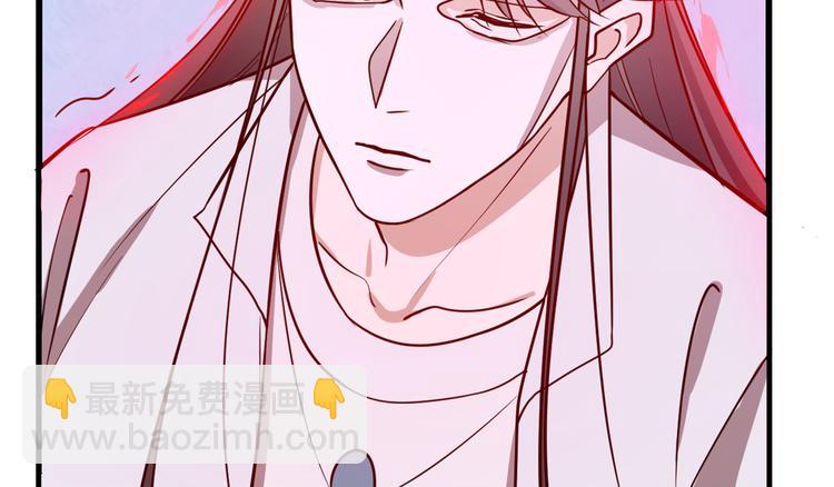 《半缘修仙半缘君》第181话 第22页
