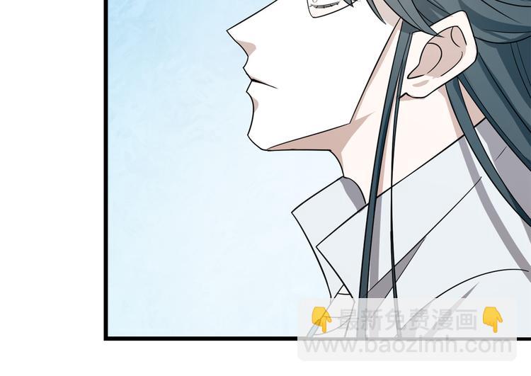 《半缘修仙半缘君》第181话 第28页