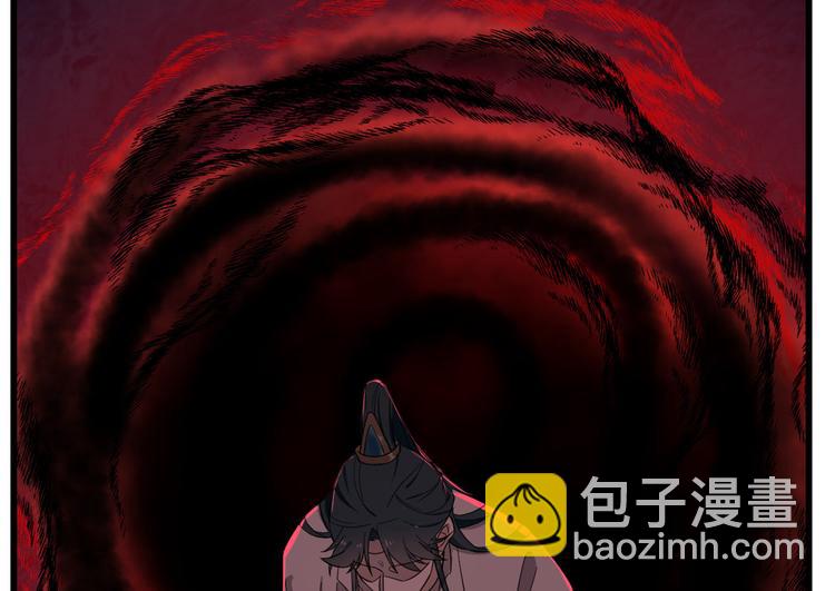 《半缘修仙半缘君》第181话 第40页