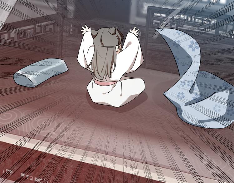 《半缘修仙半缘君》第181话 第45页
