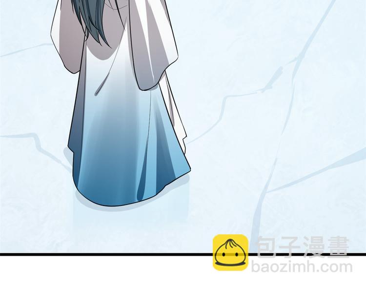 《半缘修仙半缘君》第181话 第5页