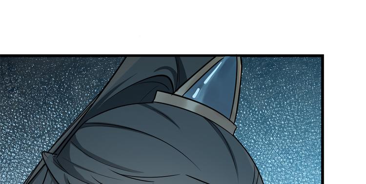 《半缘修仙半缘君》第181话 第6页