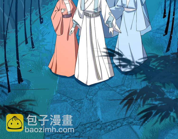 《半缘修仙半缘君》第184话 第13页
