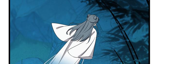 《半缘修仙半缘君》第184话 第16页