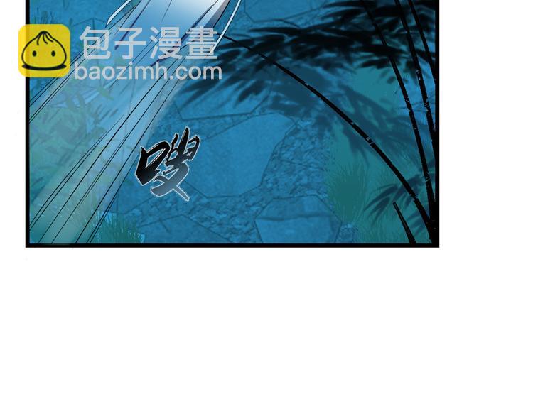 《半缘修仙半缘君》第184话 第17页