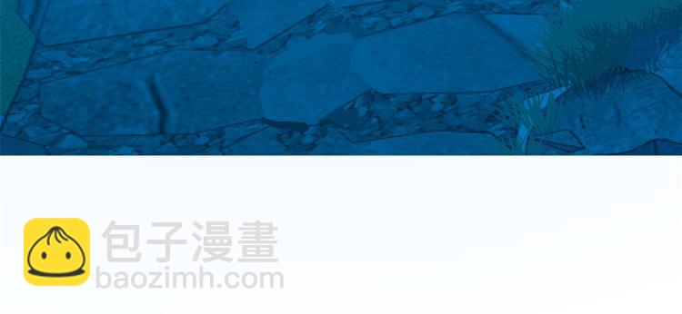 《半缘修仙半缘君》第184话 第26页