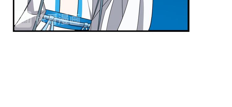 《半缘修仙半缘君》第184话 第28页