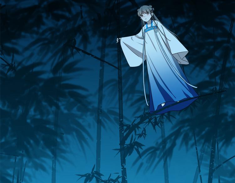 《半缘修仙半缘君》第184话 第43页