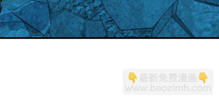 《半缘修仙半缘君》第184话 第6页