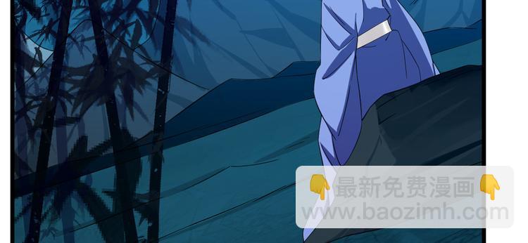《半缘修仙半缘君》第184话 第8页