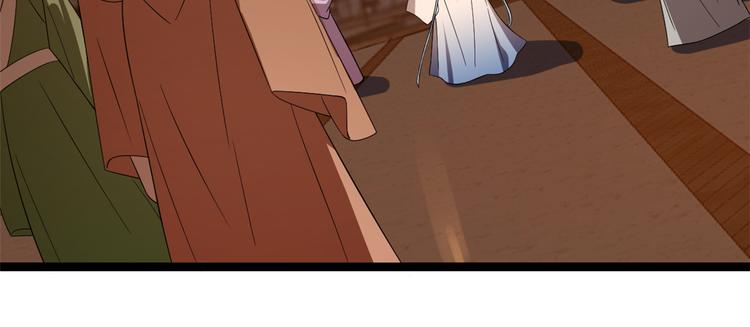 《半缘修仙半缘君》第186话 第18页