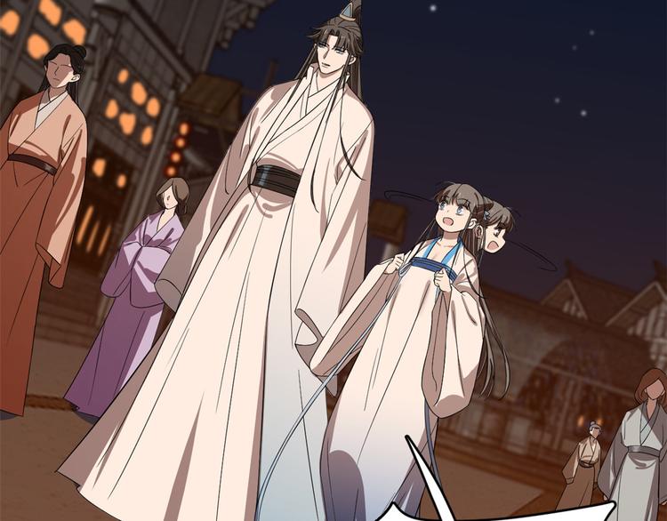 《半缘修仙半缘君》第186话 第21页
