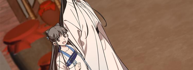 《半缘修仙半缘君》第186话 第31页