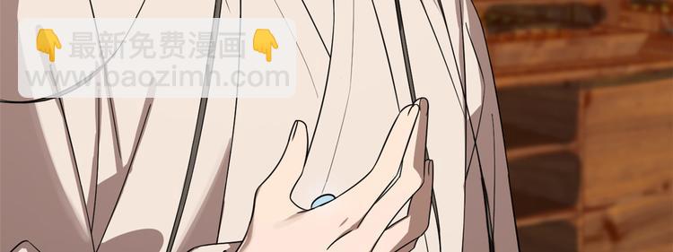 《半缘修仙半缘君》第186话 第46页
