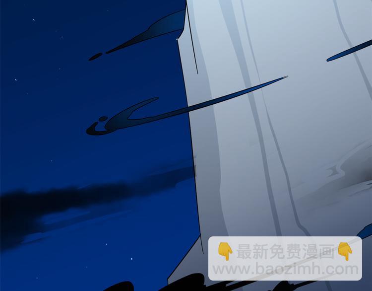《半缘修仙半缘君》第188话 第15页