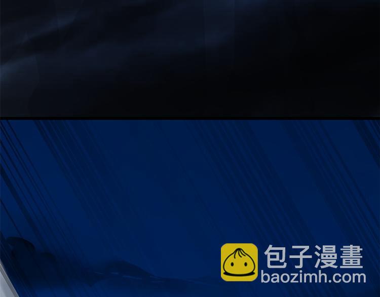 《半缘修仙半缘君》第188话 第17页