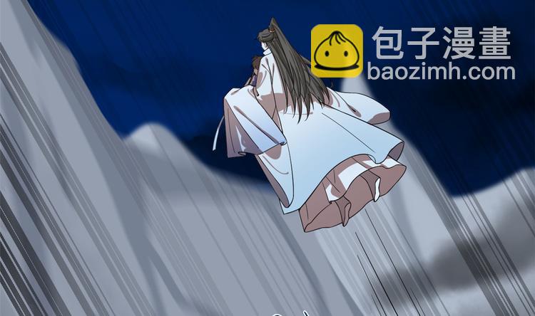 《半缘修仙半缘君》第188话 第18页