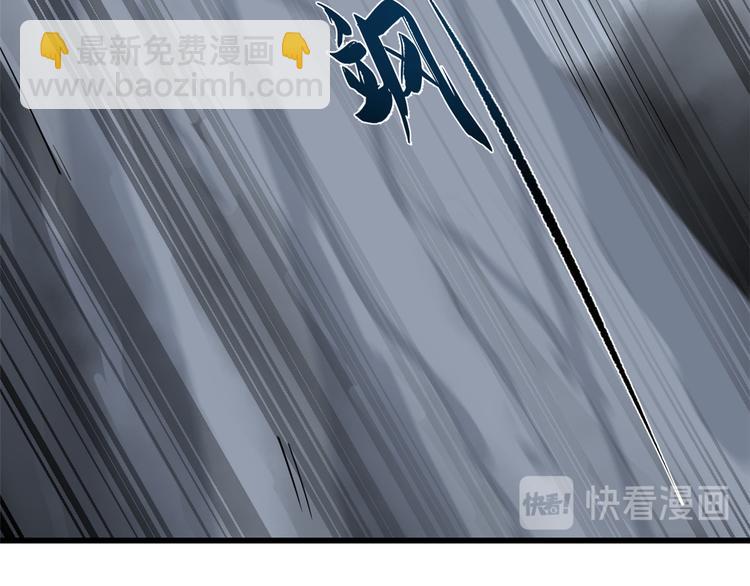 《半缘修仙半缘君》第188话 第19页