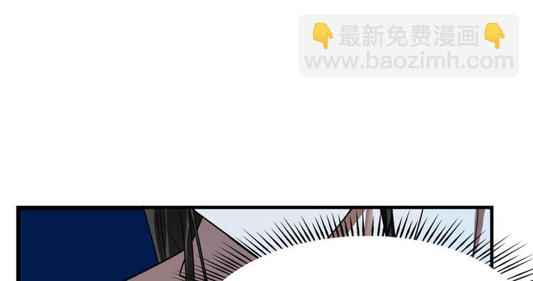 《半缘修仙半缘君》第188话 第20页