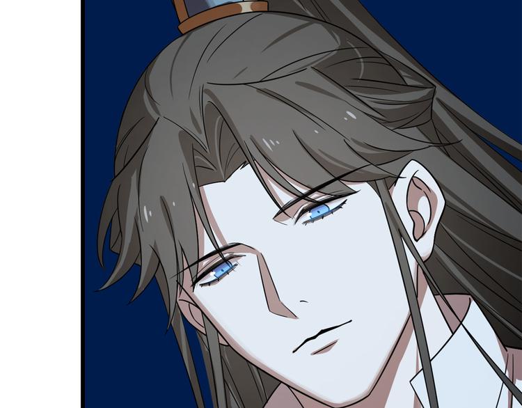 《半缘修仙半缘君》第188话 第23页