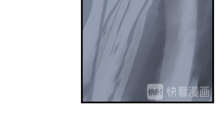 《半缘修仙半缘君》第188话 第32页