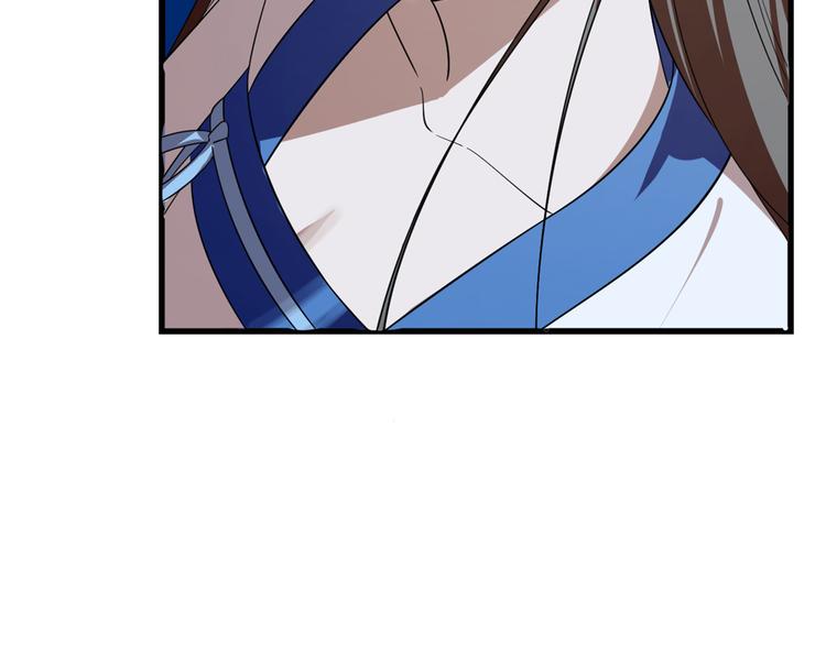 《半缘修仙半缘君》第188话 第38页