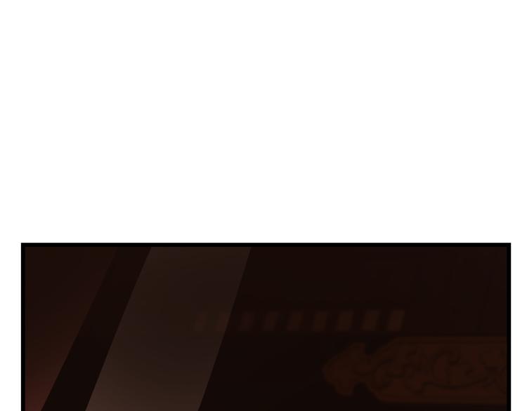 《半缘修仙半缘君》第188话 第3页