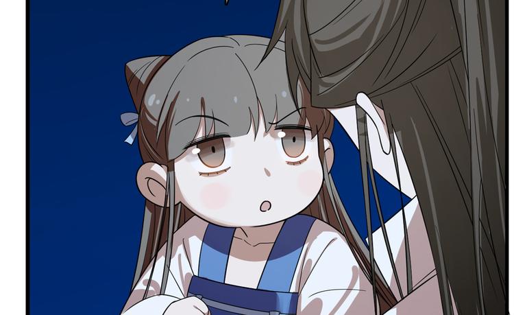 《半缘修仙半缘君》第188话 第43页