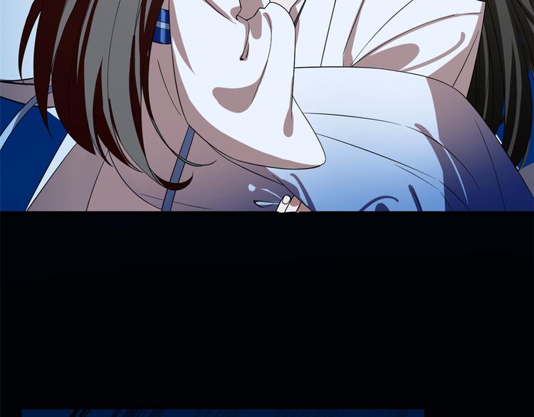 《半缘修仙半缘君》第188话 第50页