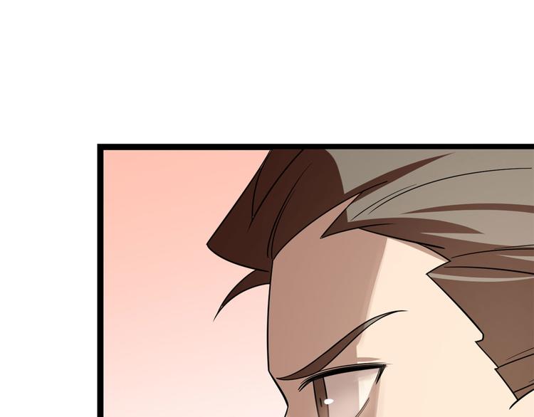 《半缘修仙半缘君》第187话 第13页