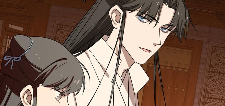 《半缘修仙半缘君》第187话 第16页