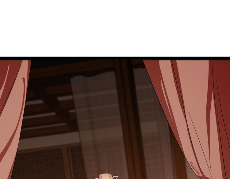 《半缘修仙半缘君》第187话 第25页