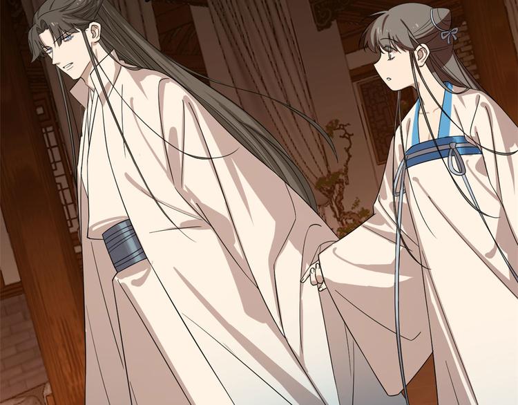 《半缘修仙半缘君》第187话 第33页