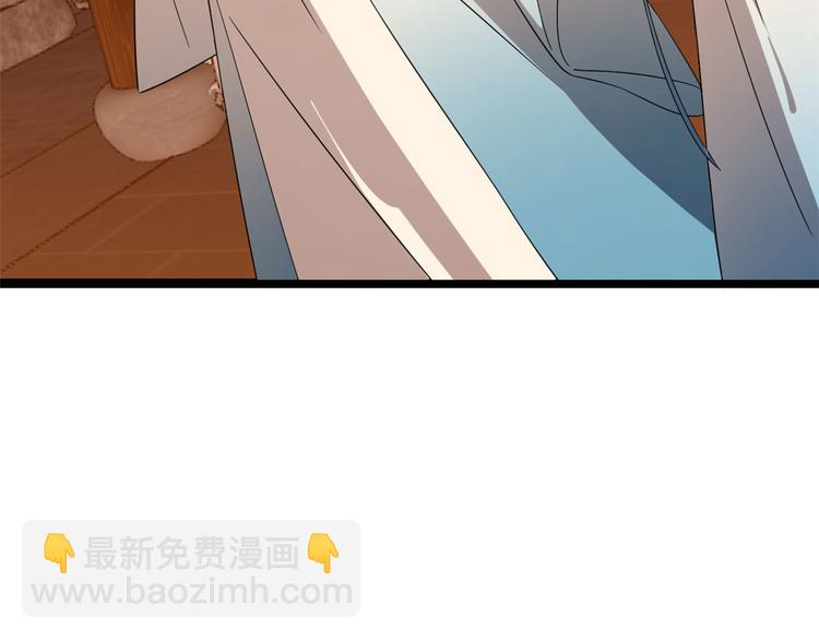 《半缘修仙半缘君》第187话 第34页