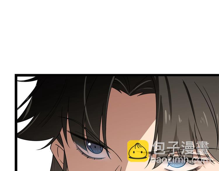 《半缘修仙半缘君》第187话 第38页
