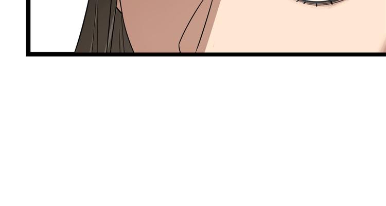 《半缘修仙半缘君》第187话 第39页