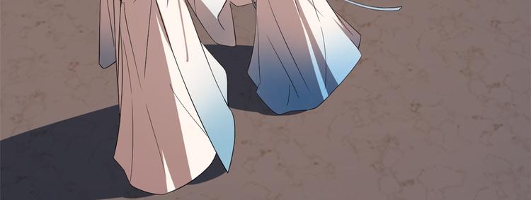 《半缘修仙半缘君》第187话 第45页