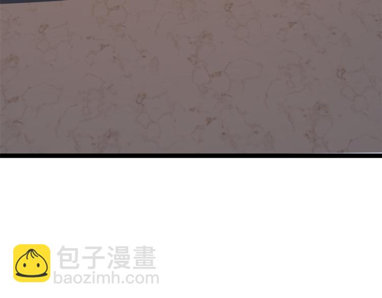 《半缘修仙半缘君》第187话 第46页