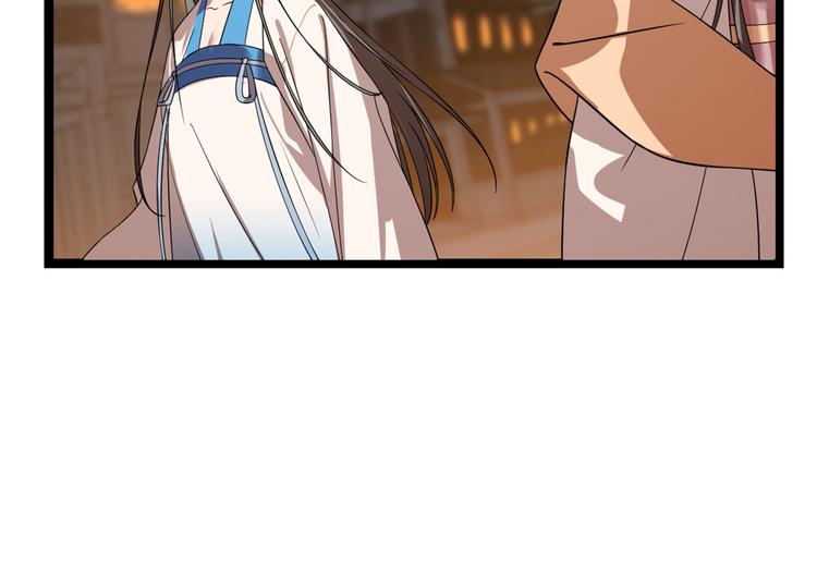 《半缘修仙半缘君》第187话 第49页