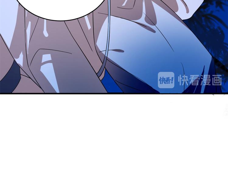 《半缘修仙半缘君》第185话 第26页