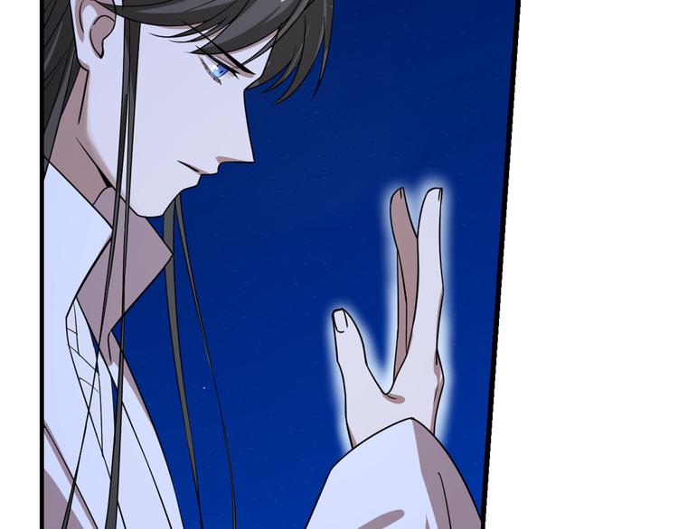 《半缘修仙半缘君》第185话 第28页