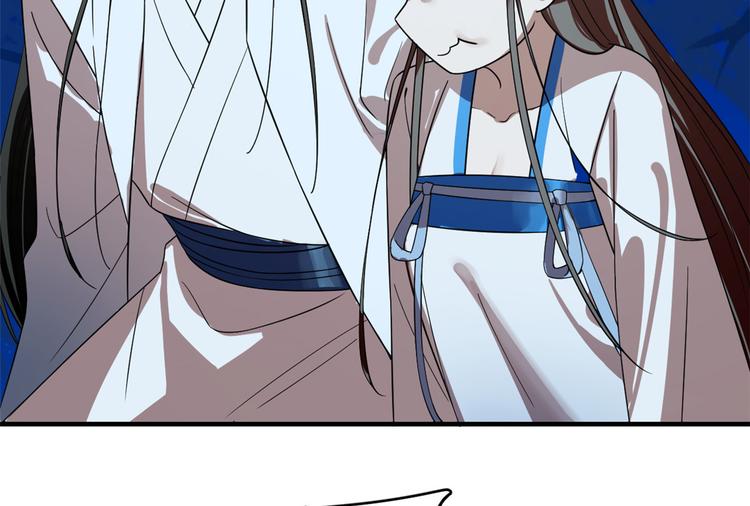 《半缘修仙半缘君》第185话 第37页