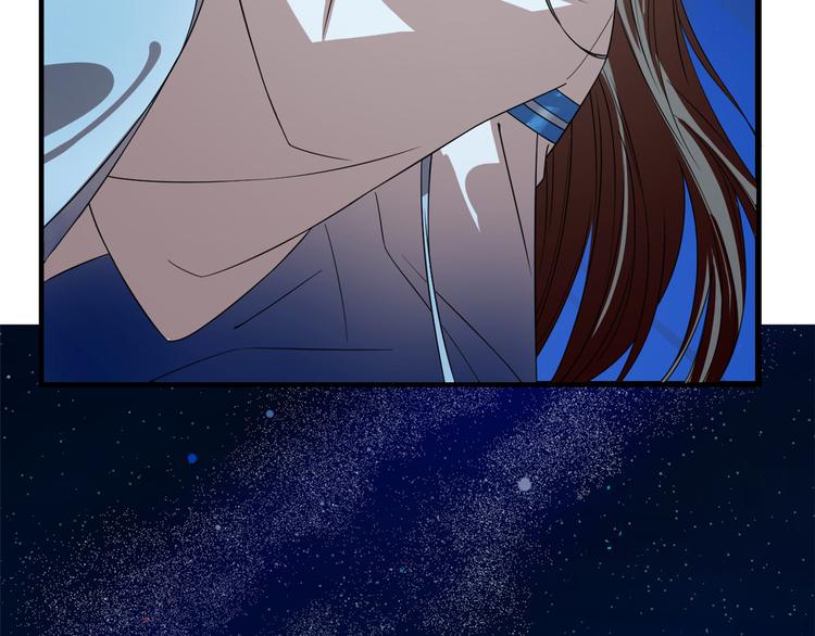 《半缘修仙半缘君》第185话 第47页