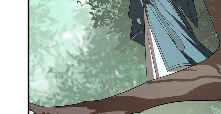《半缘修仙半缘君》第192话 第10页
