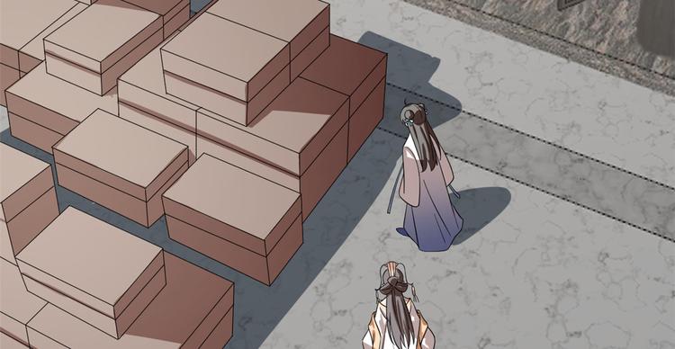 《半缘修仙半缘君》第190话 第10页